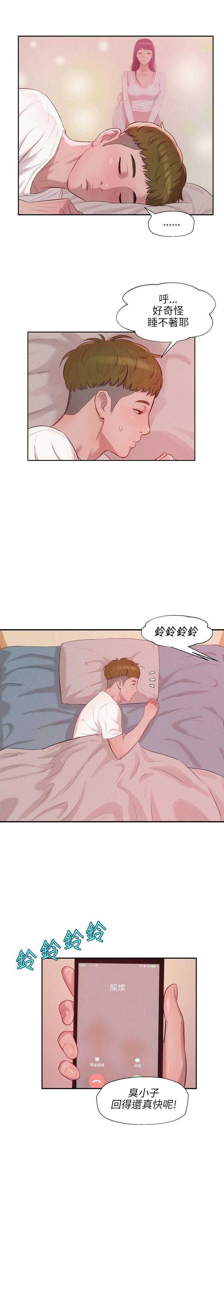 [Manhwa] New Birth Diary Campus, big tits, female students#[23P]-4