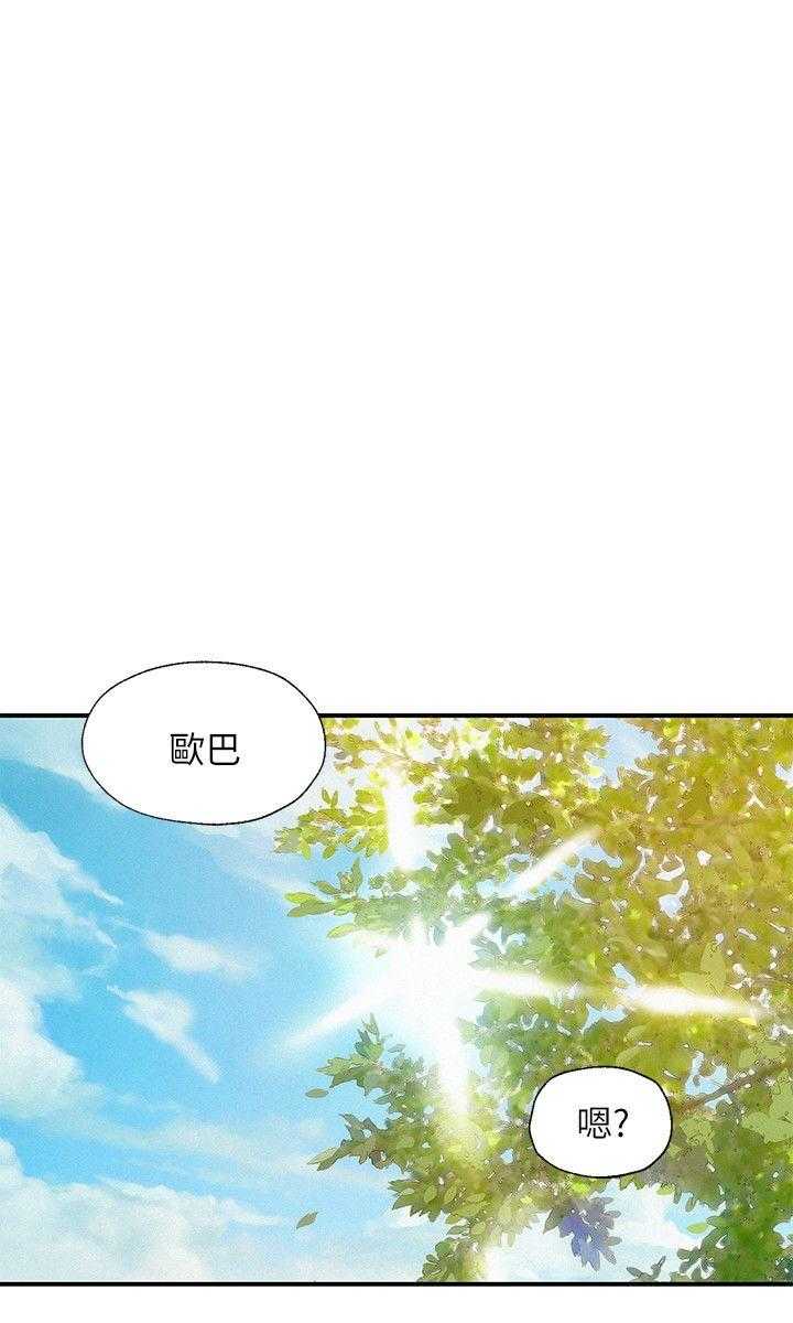 [韩国漫画] 新生日记 校园,巨乳大奶,女学生#[27P]-22