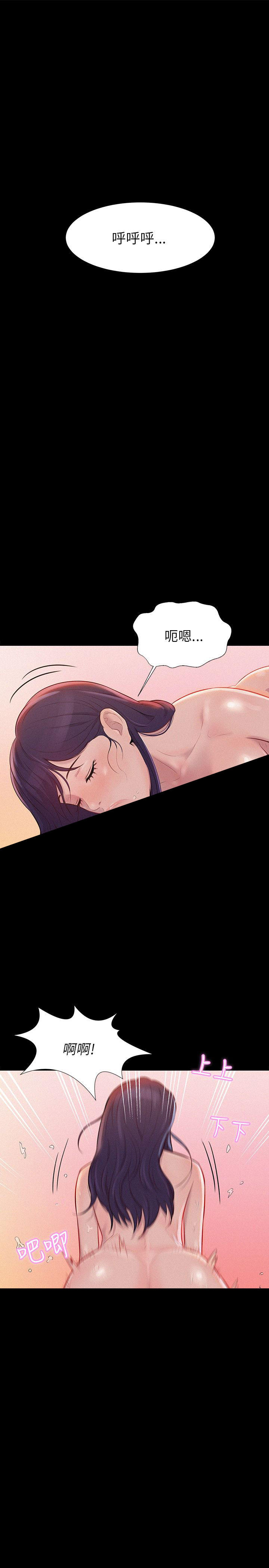 [Manhwa] New Birth Diary Campus, big tits, female students#[27P]-1