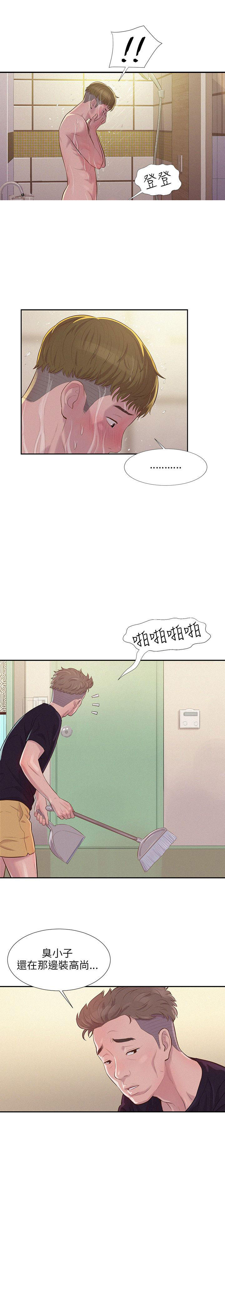 [Manhwa] New Birth Diary Campus, big tits, female students#[27P]-10