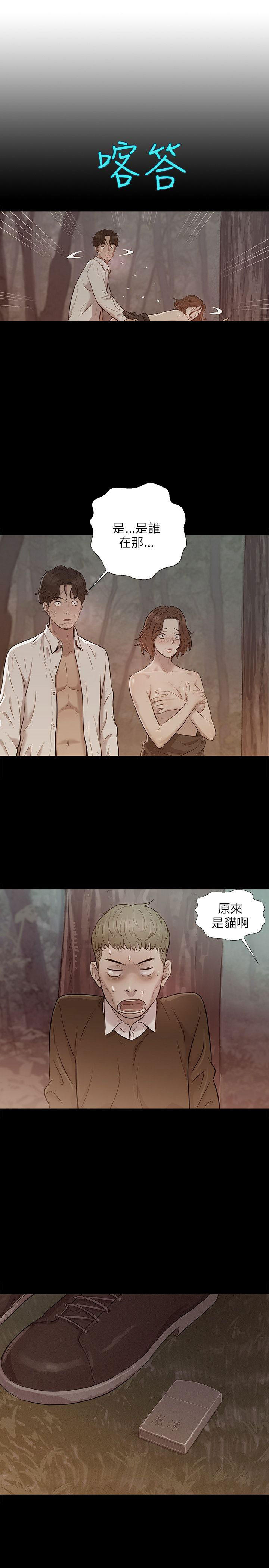 [Manhwa] New Birth Diary Campus, big tits, female students#[27P]-22