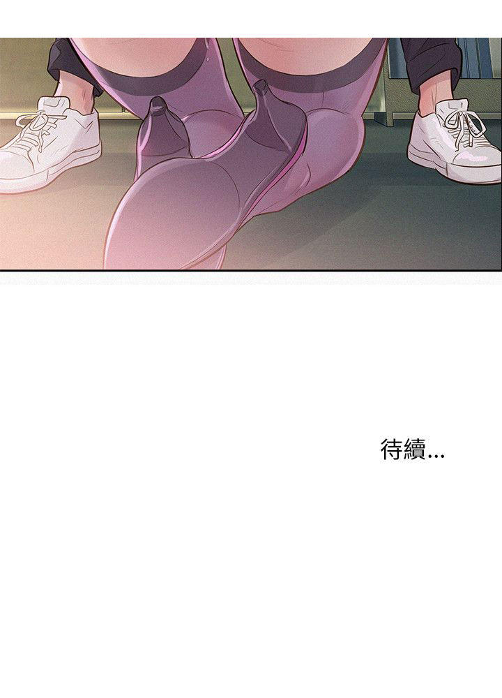 [Manhwa] New Birth Diary Campus, big tits, female students#[27P]-27