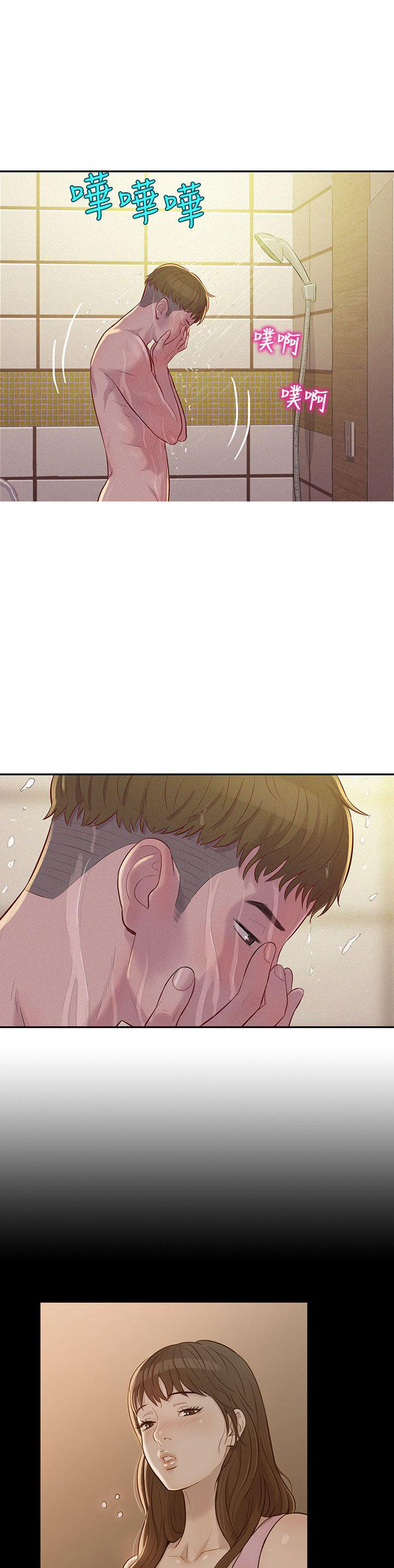 [Manhwa] New Birth Diary Campus, big tits, female students#[27P]-7
