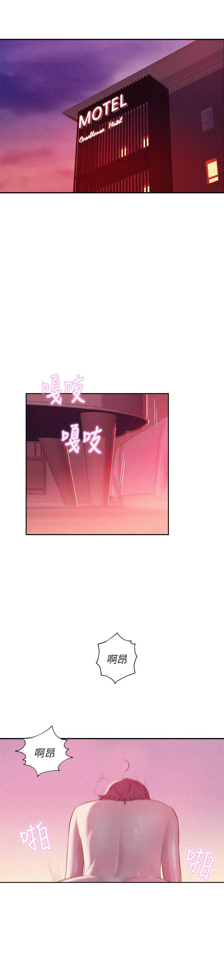 [Manhwa] New Birth Diary Campus, big tits, female students#[25P]-10