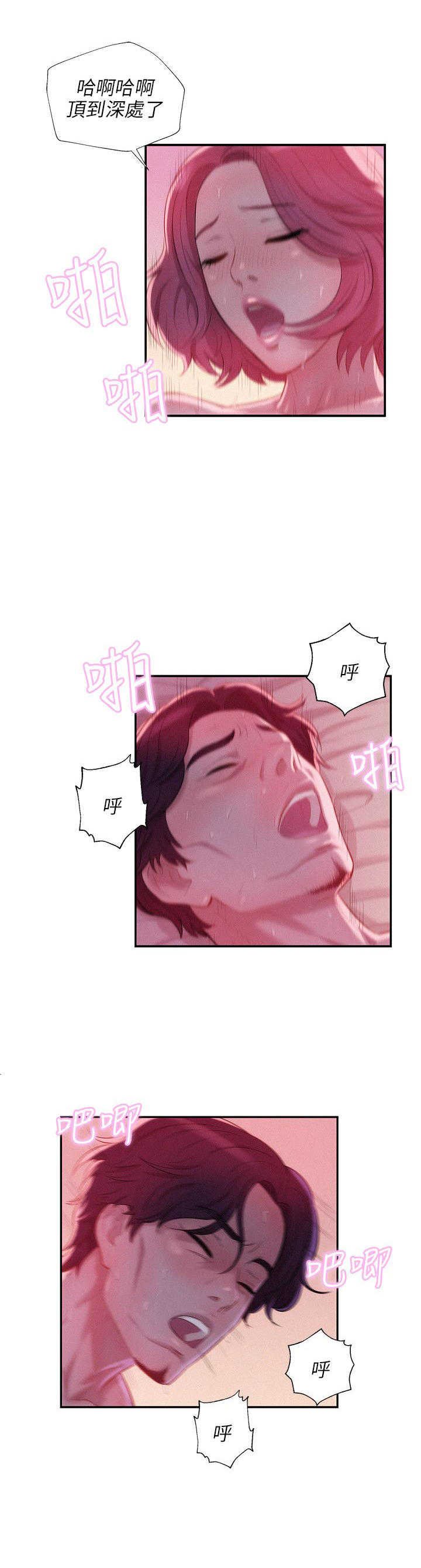 [Manhwa] New Birth Diary Campus, big tits, female students#[25P]-11