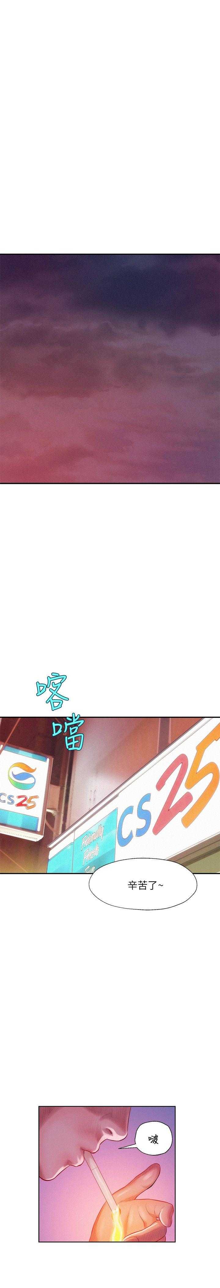 [Manhwa] New Birth Diary Campus, big tits, female students#[25P]-19
