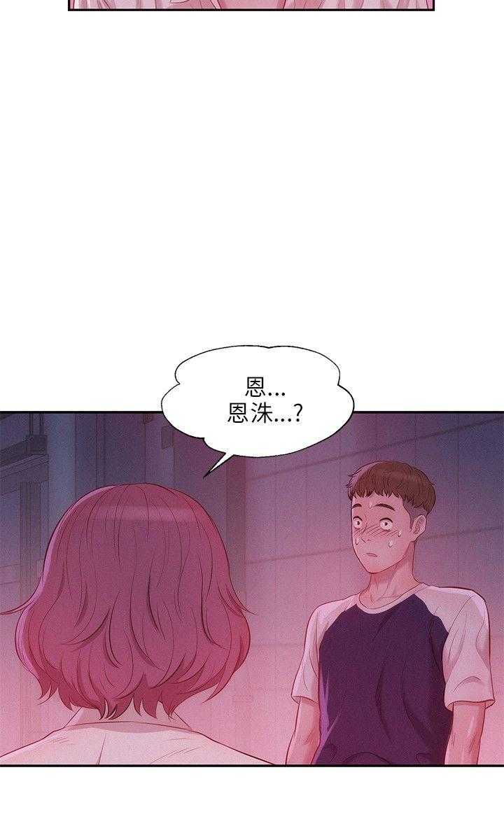 [Manhwa] New Birth Diary Campus, big tits, female students#[25P]-21
