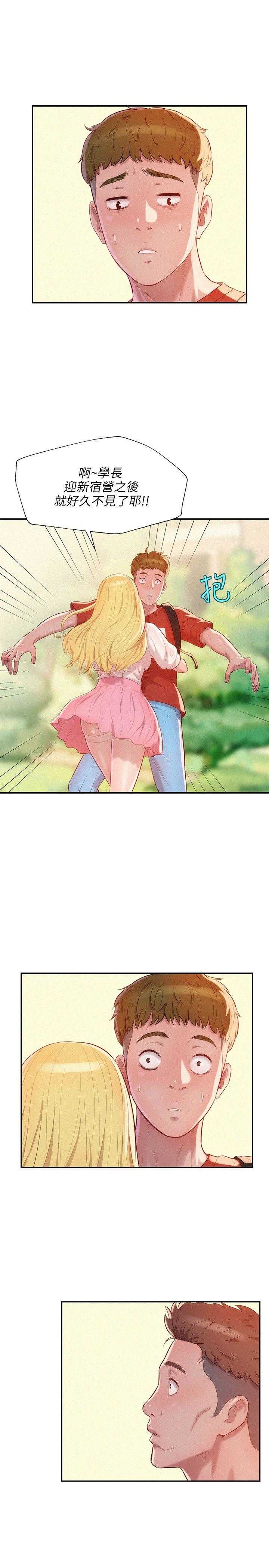 [Manhwa] New Birth Diary Campus, big tits, female students#[25P]-3