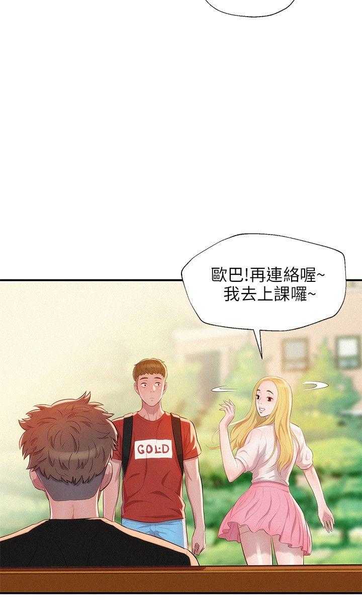 [Manhwa] New Birth Diary Campus, big tits, female students#[25P]-5