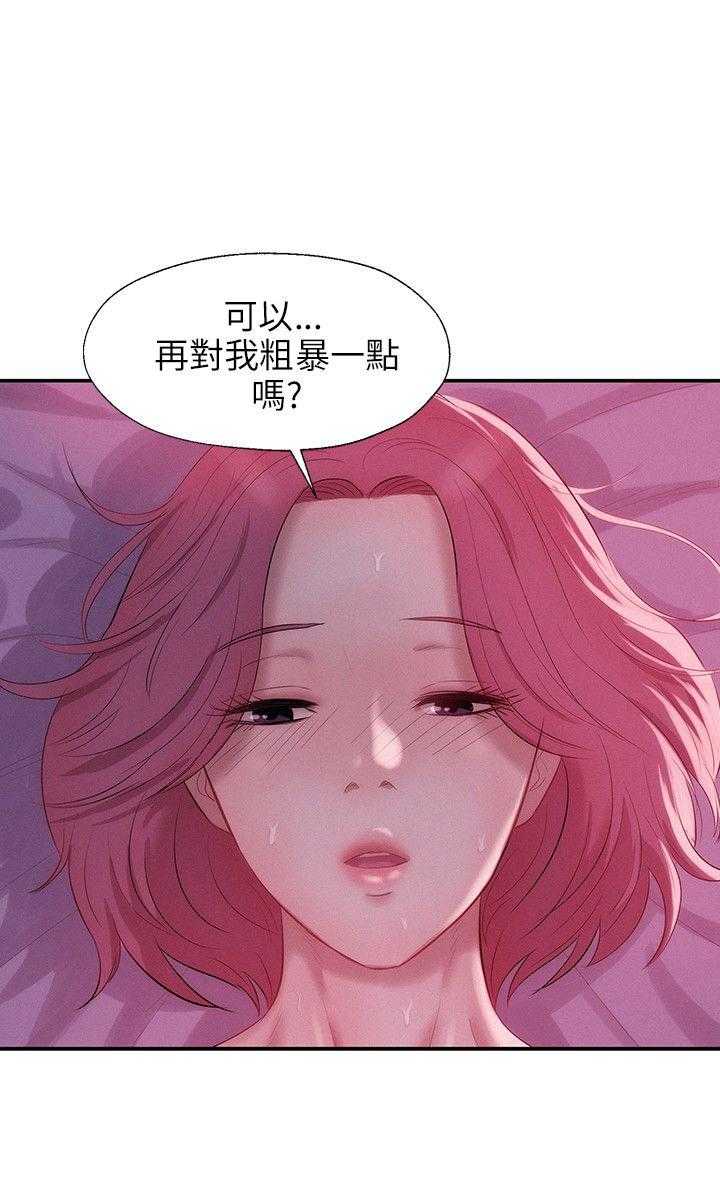 [韩国漫画] 新生日记 校园,巨乳大奶,女学生#[31P]-19