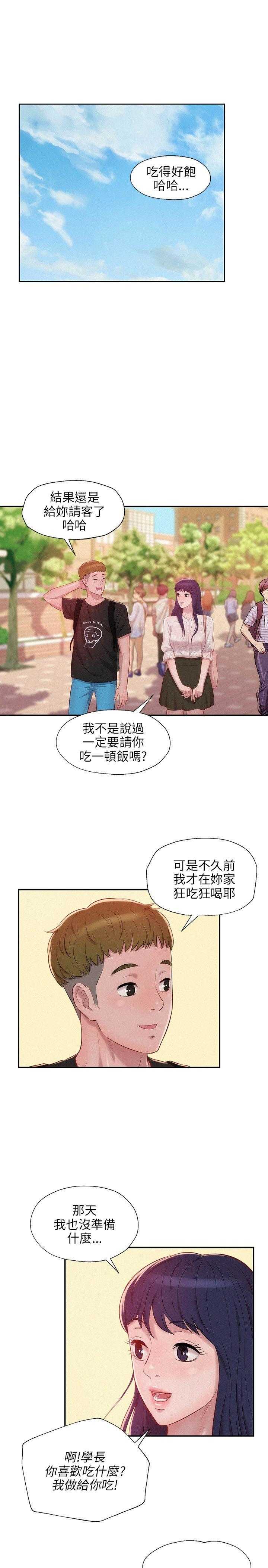 [Manhwa] New Birth Diary Campus, big tits, female students#[23P]-10