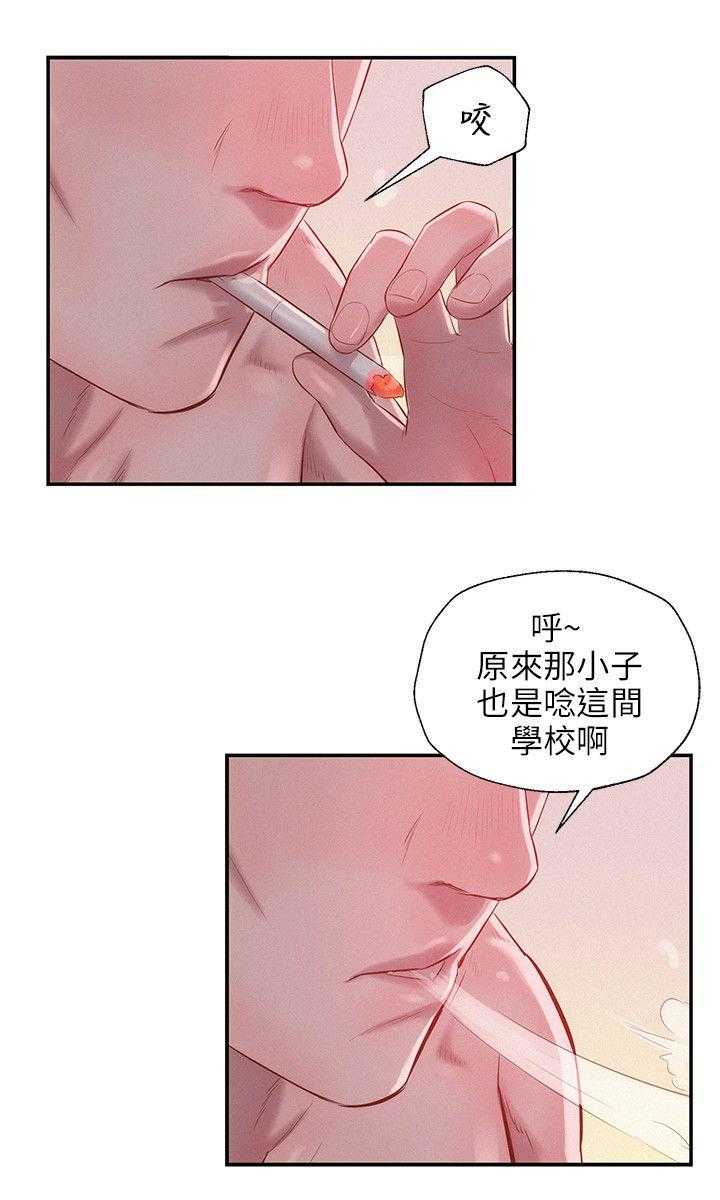 [Manhwa] New Birth Diary Campus, big tits, female students#[23P]-15