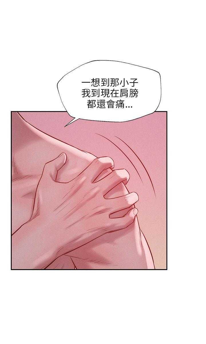[Manhwa] New Birth Diary Campus, big tits, female students#[23P]-18