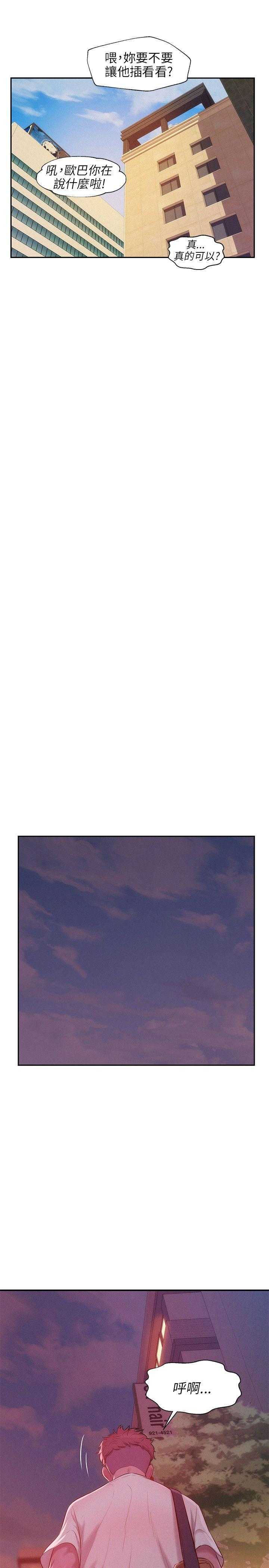 [Manhwa] New Birth Diary Campus, big tits, female students#[23P]-19