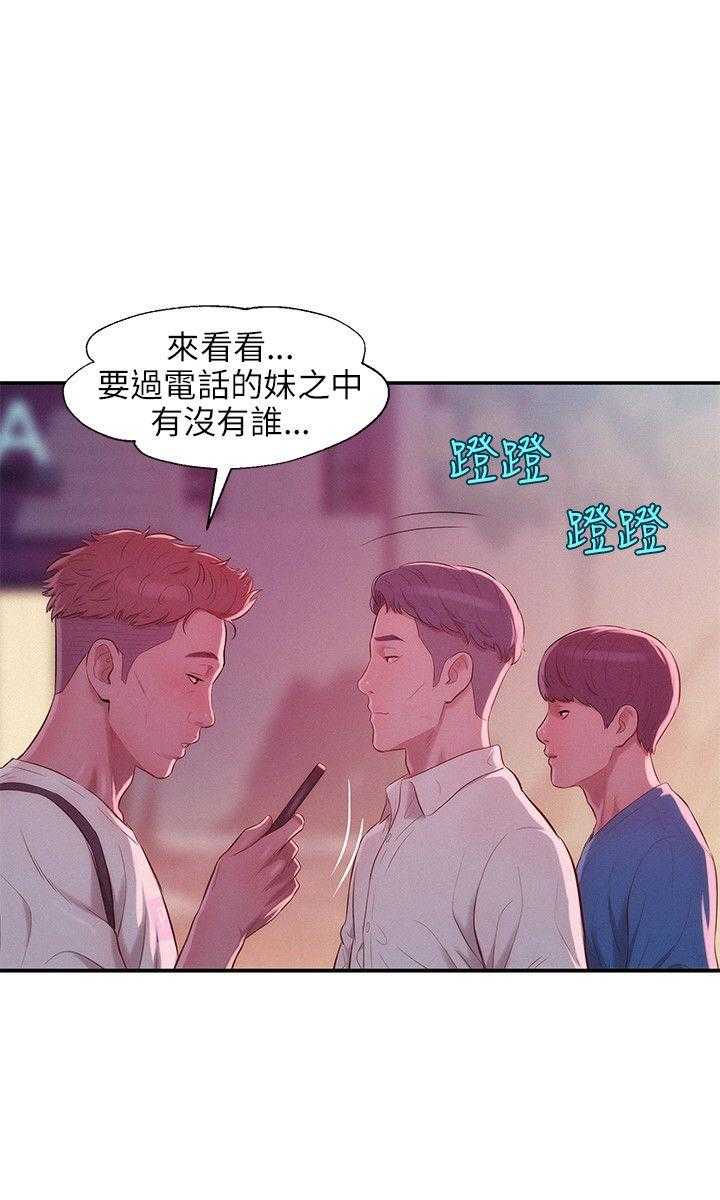 [Manhwa] New Birth Diary Campus, big tits, female students#[23P]-21