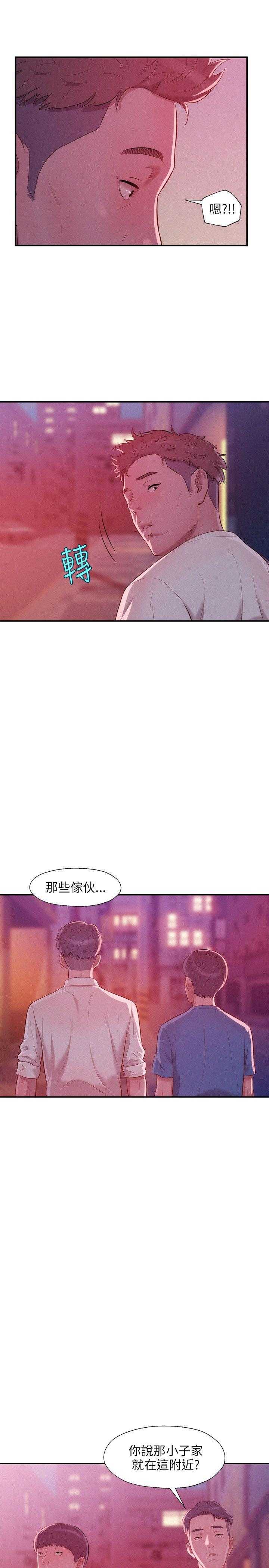 [Manhwa] New Birth Diary Campus, big tits, female students#[23P]-22