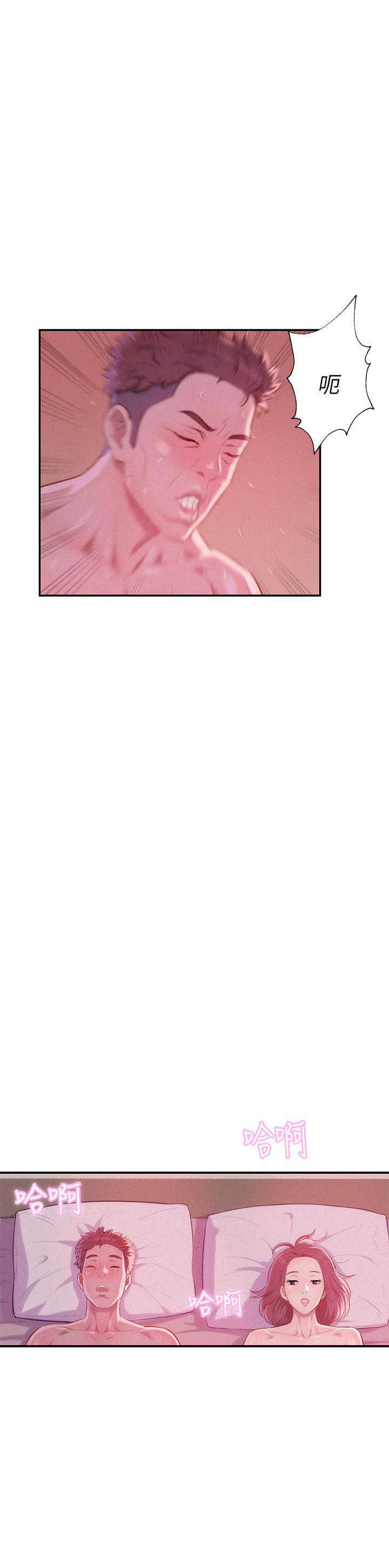 [Manhwa] New Birth Diary Campus, big tits, female students#[25P]-13