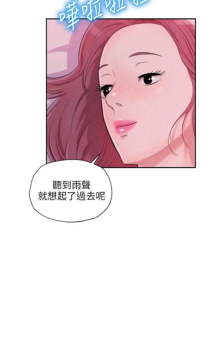 [Manhwa] New Birth Diary Campus, big tits, female students#[25P]-15