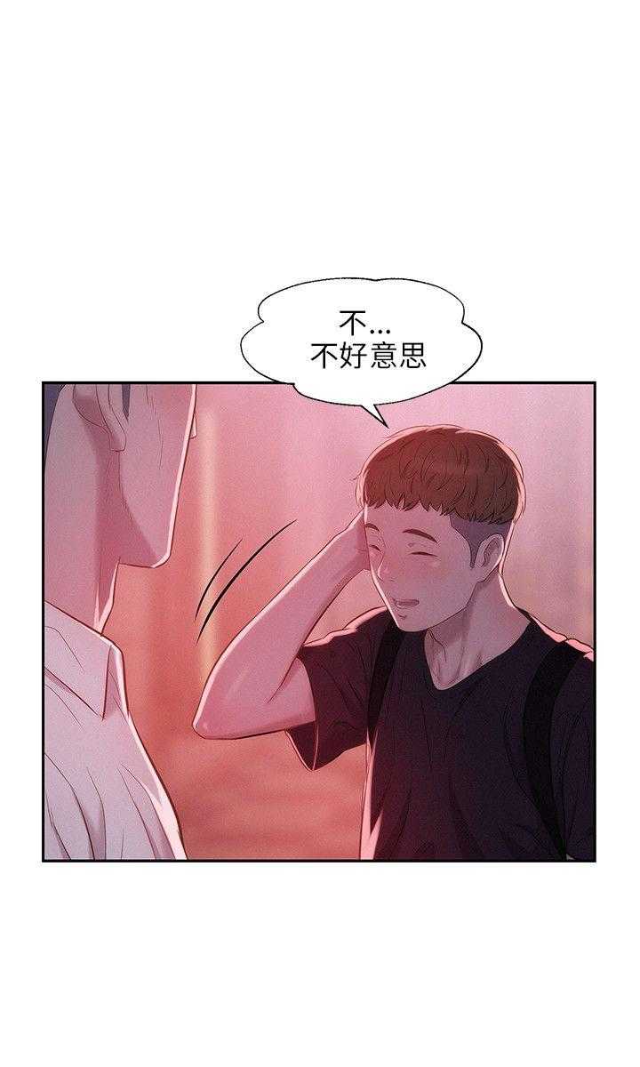 [Manhwa] New Birth Diary Campus, big tits, female students#[25P]-24