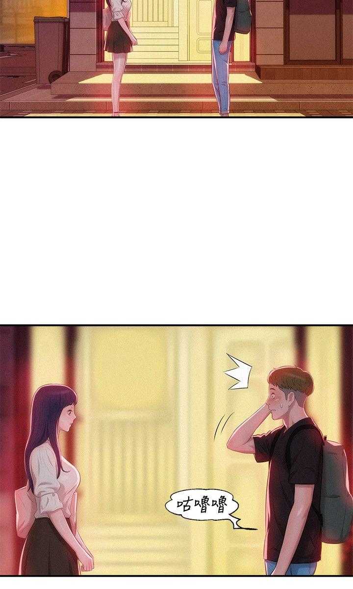 [Manhwa] New Birth Diary Campus, big tits, female students#[25P]-5