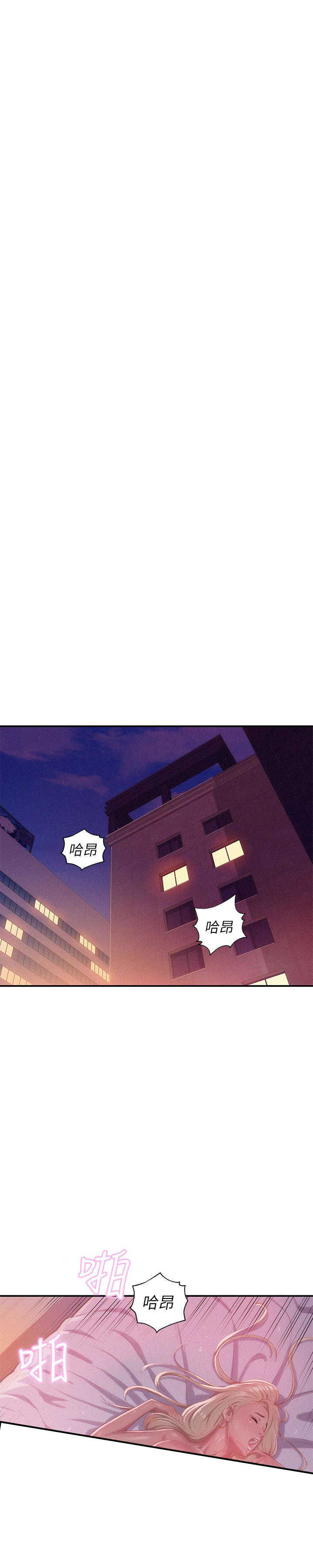 [Manhwa] New Birth Diary Campus, big tits, female students#[24P]-15
