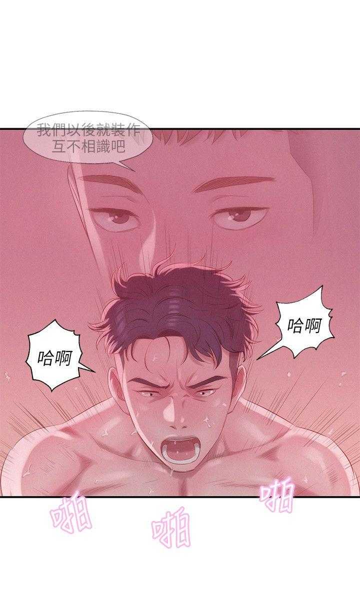 [Manhwa] New Birth Diary Campus, big tits, female students#[24P]-16