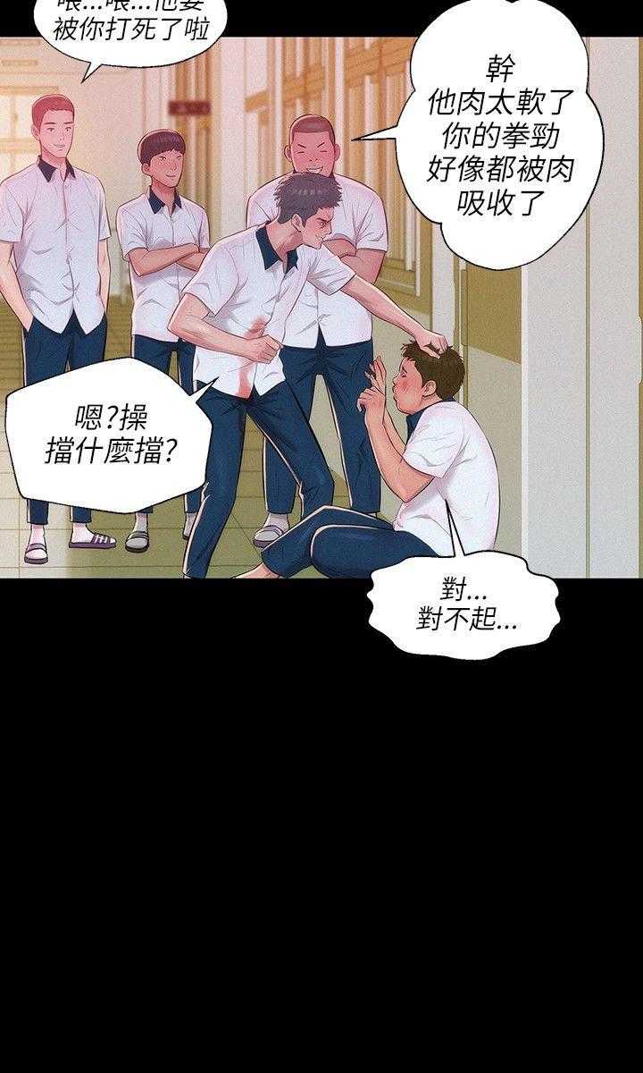 [Manhwa] New Birth Diary Campus, big tits, female students#[24P]-19