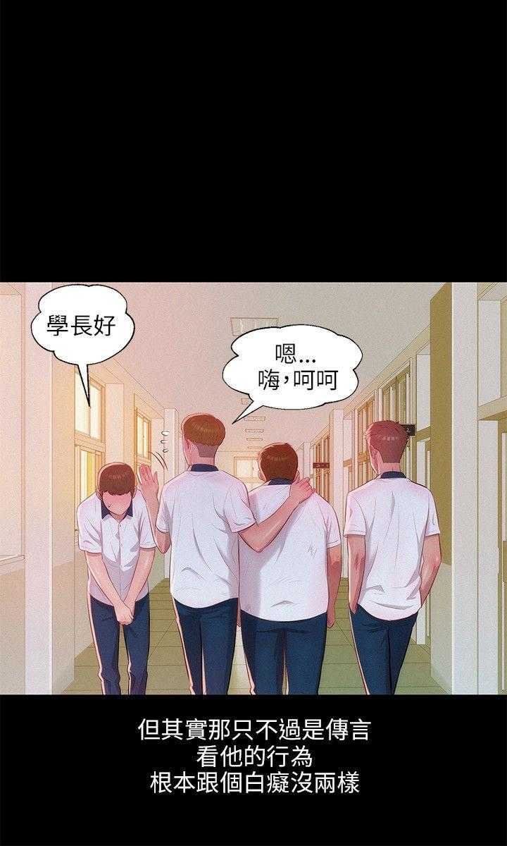 [Manhwa] New Birth Diary Campus, big tits, female students#[24P]-22