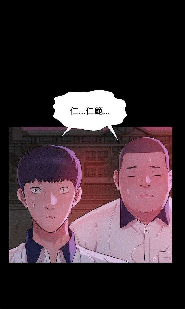 [Manhwa] New Birth Diary Campus, big tits, female students#[26P]-12
