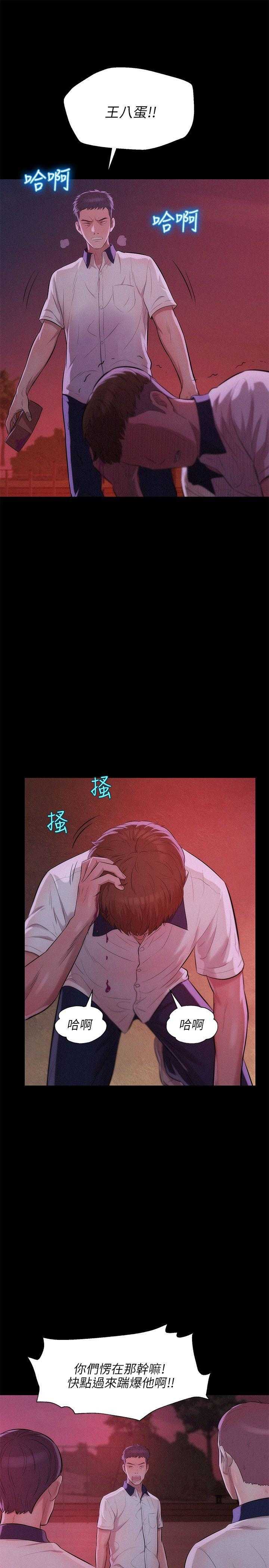 [Manhwa] New Birth Diary Campus, big tits, female students#[26P]-16