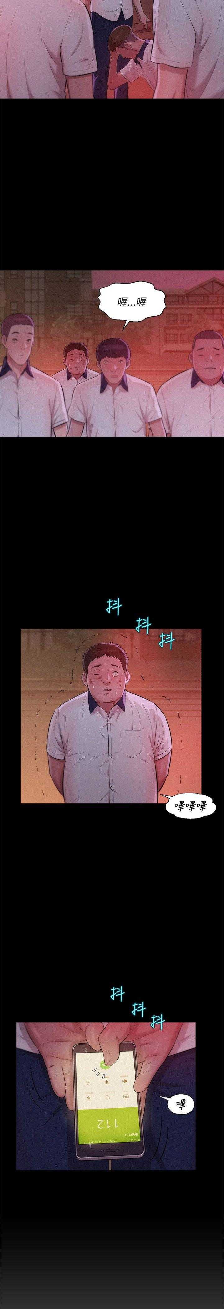 [Manhwa] New Birth Diary Campus, big tits, female students#[26P]-17
