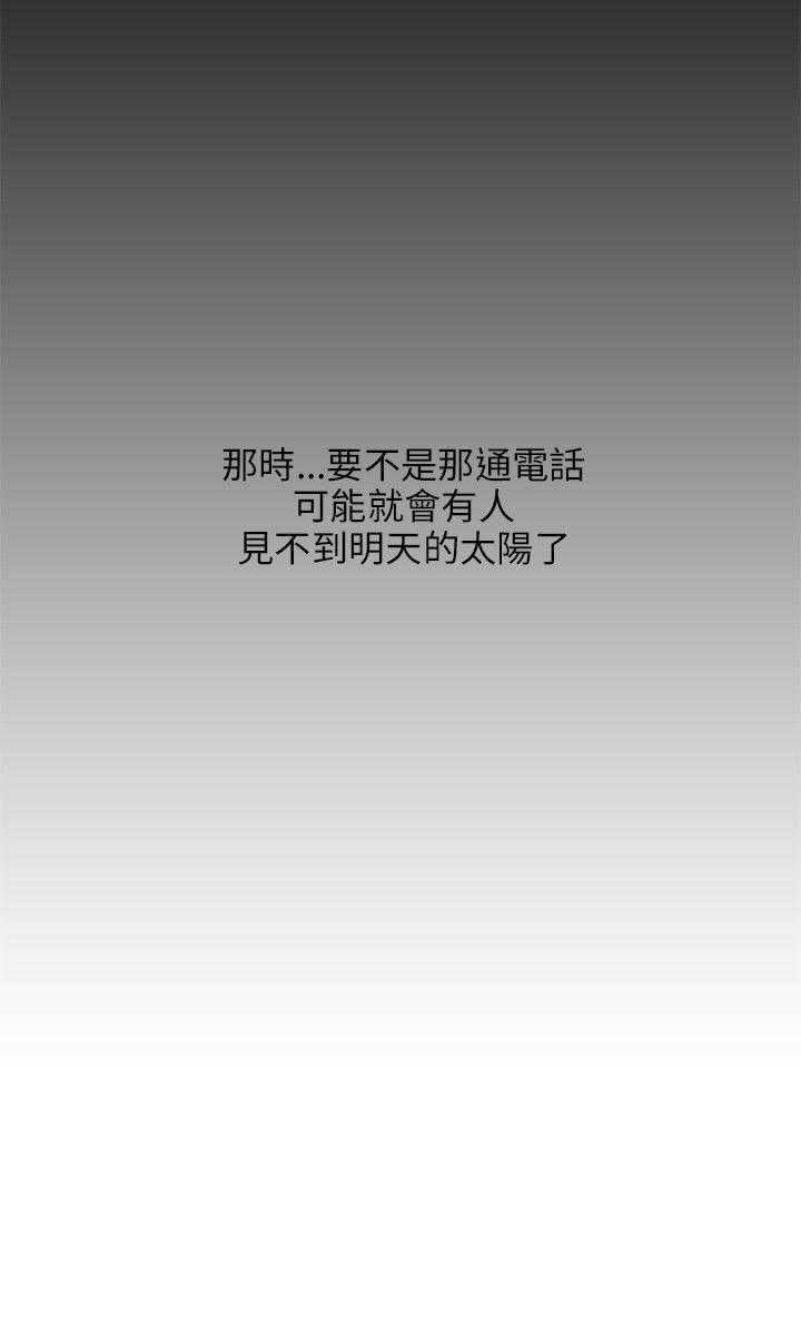 [Manhwa] New Birth Diary Campus, big tits, female students#[26P]-18