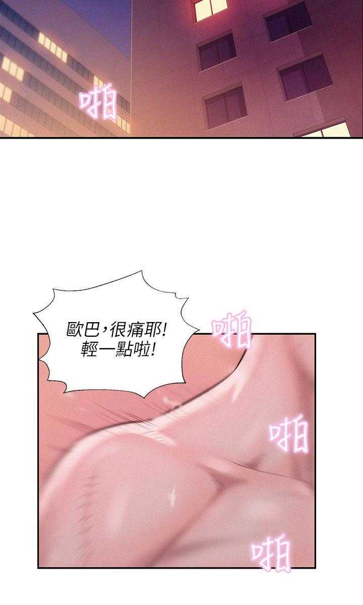 [Manhwa] New Birth Diary Campus, big tits, female students#[26P]-21