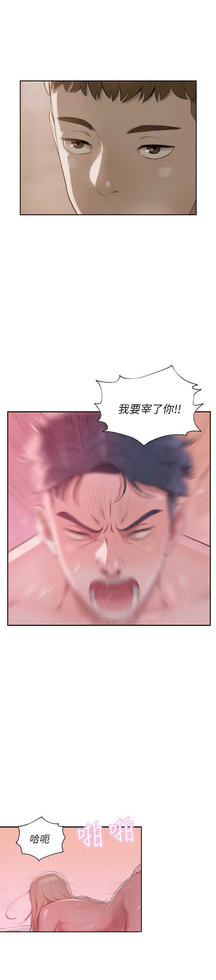 [Manhwa] New Birth Diary Campus, big tits, female students#[26P]-23