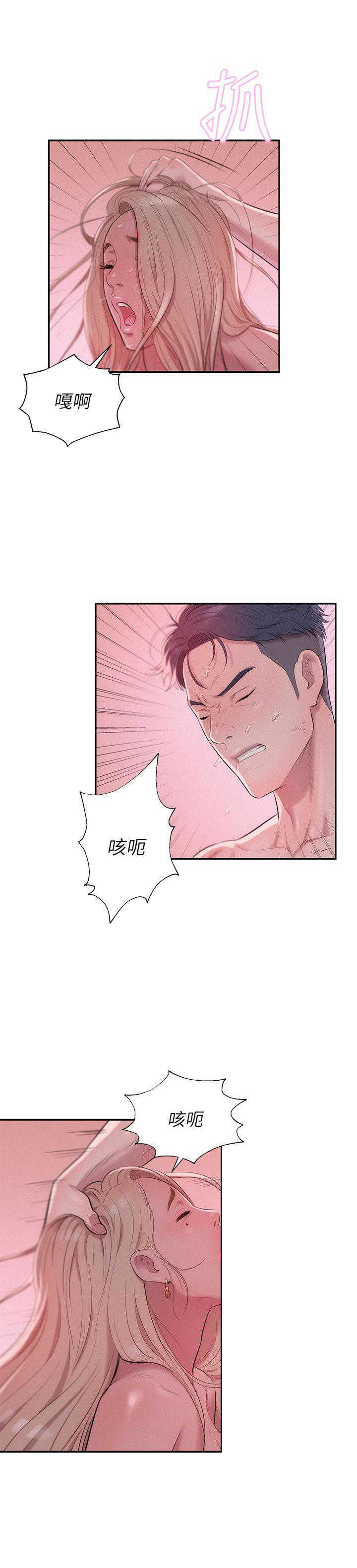 [Manhwa] New Birth Diary Campus, big tits, female students#[26P]-24
