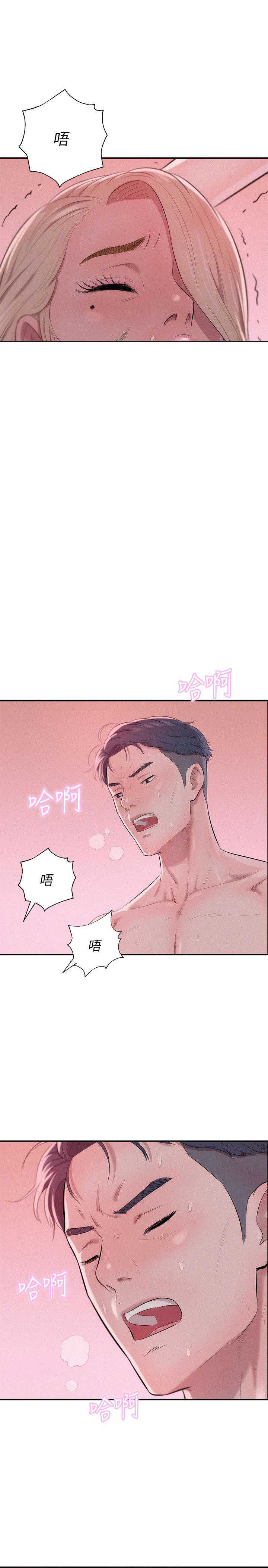 [Manhwa] New Birth Diary Campus, big tits, female students#[26P]-25