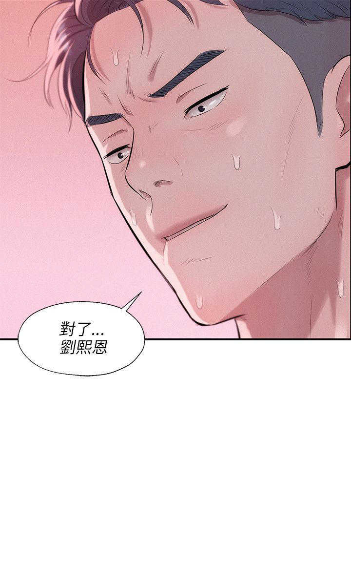 [Manhwa] New Birth Diary Campus, big tits, female students#[26P]-26