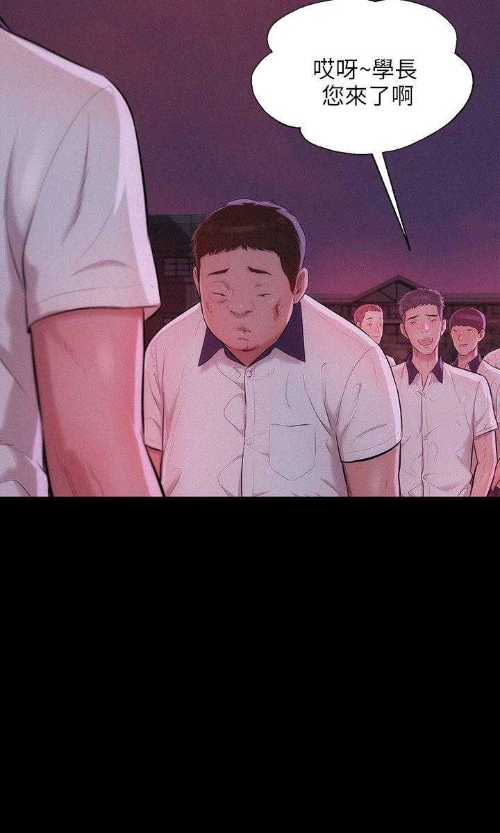 [Manhwa] New Birth Diary Campus, big tits, female students#[26P]-3