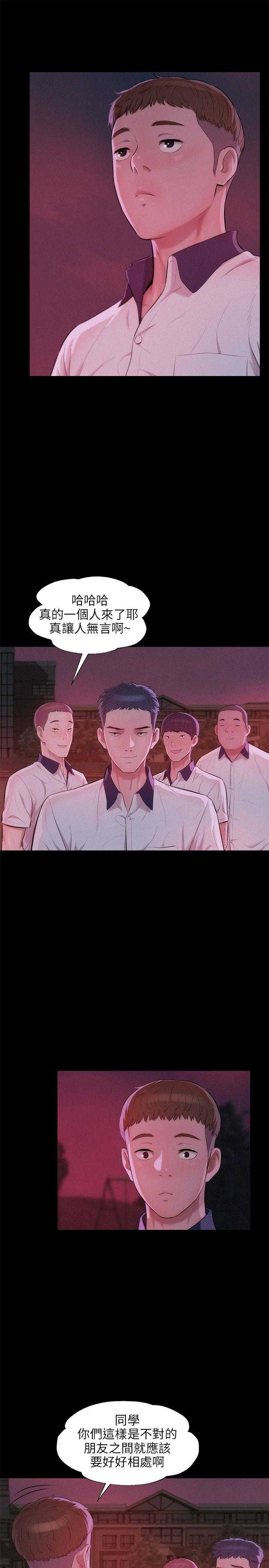[Manhwa] New Birth Diary Campus, big tits, female students#[26P]-4