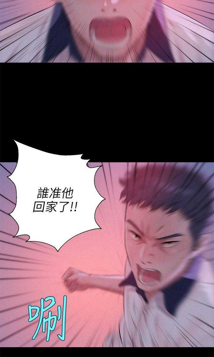 [Manhwa] New Birth Diary Campus, big tits, female students#[26P]-6