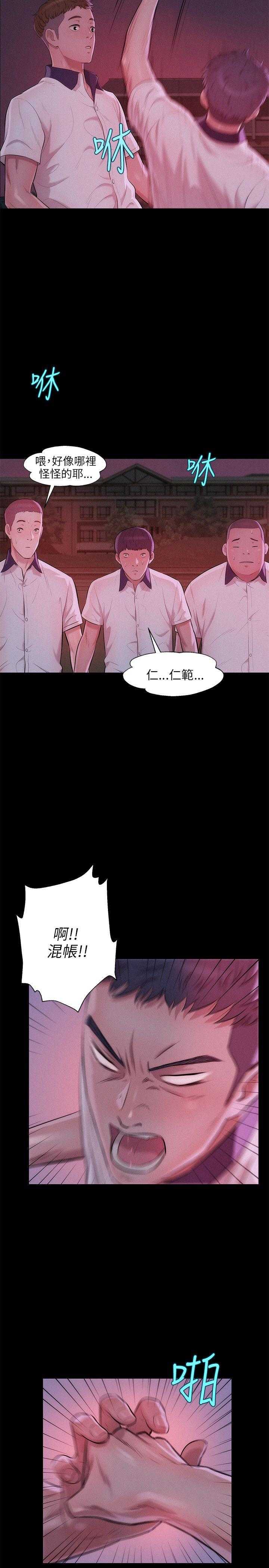 [Manhwa] New Birth Diary Campus, big tits, female students#[26P]-8