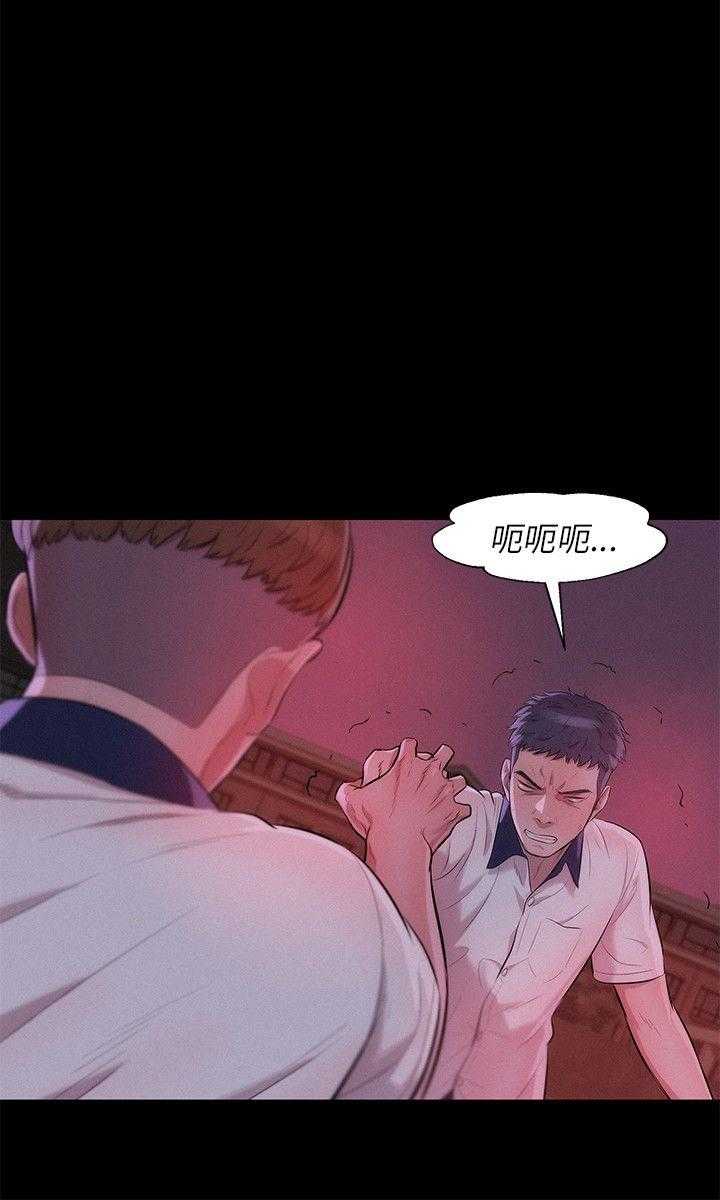[Manhwa] New Birth Diary Campus, big tits, female students#[26P]-9