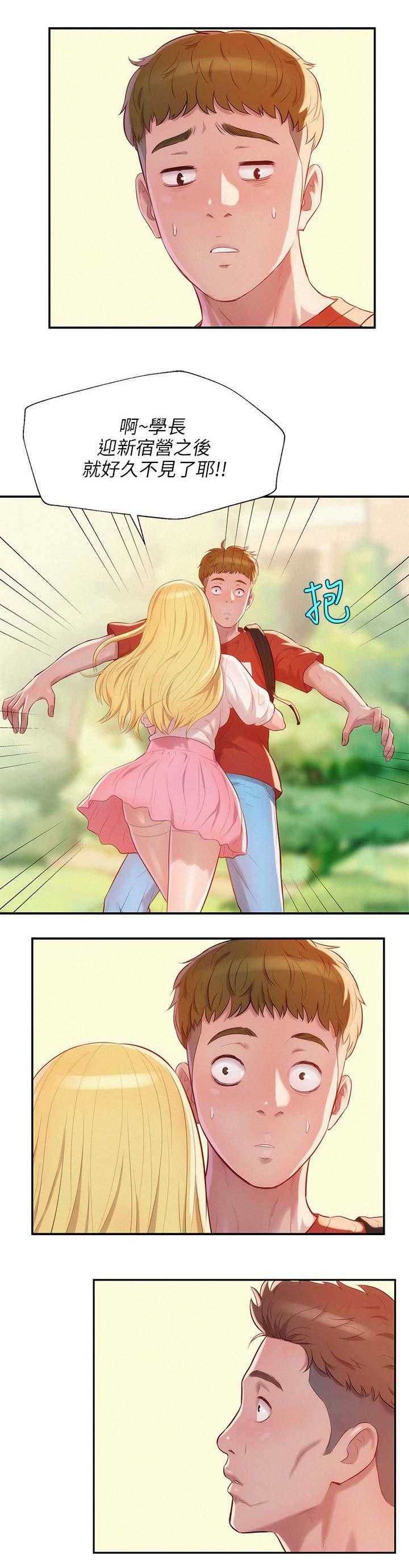 [Manhwa] New Birth Diary Campus, big tits, female students#[21P]-1