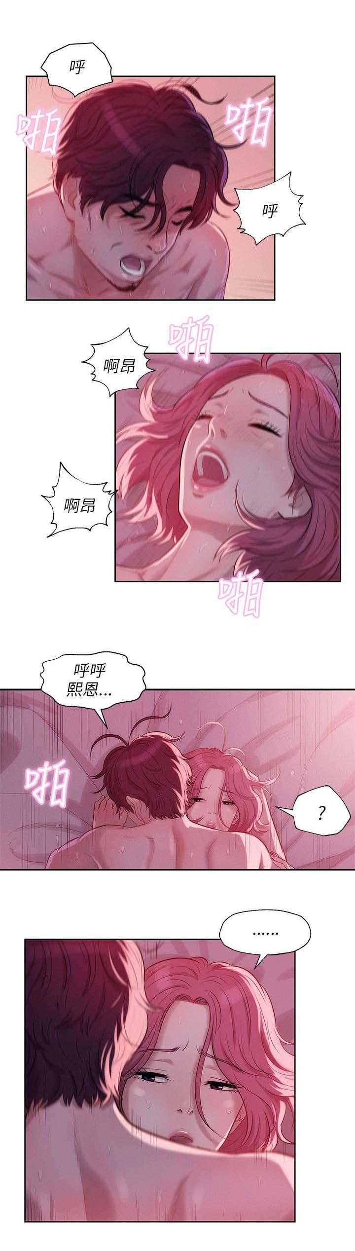 [Manhwa] New Birth Diary Campus, big tits, female students#[21P]-10