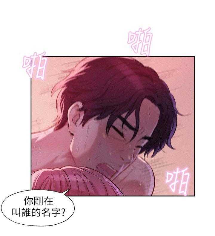 [Manhwa] New Birth Diary Campus, big tits, female students#[21P]-11