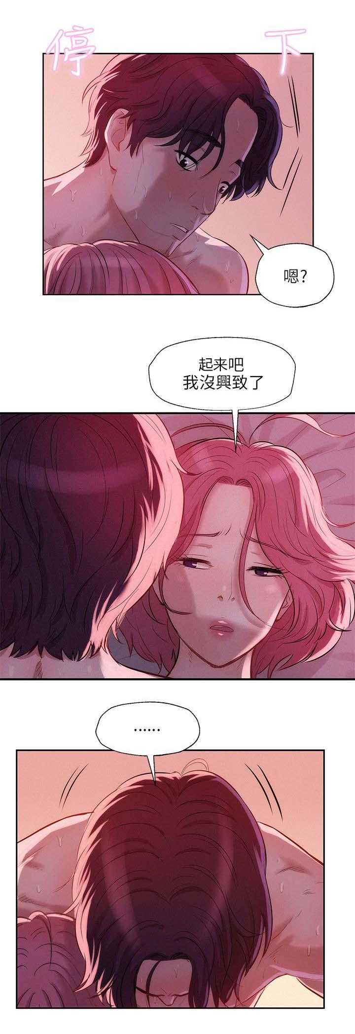 [Manhwa] New Birth Diary Campus, big tits, female students#[21P]-12