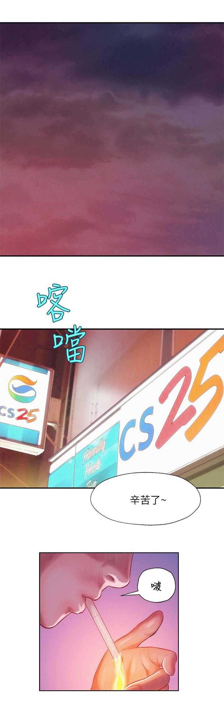 [Manhwa] New Birth Diary Campus, big tits, female students#[21P]-15