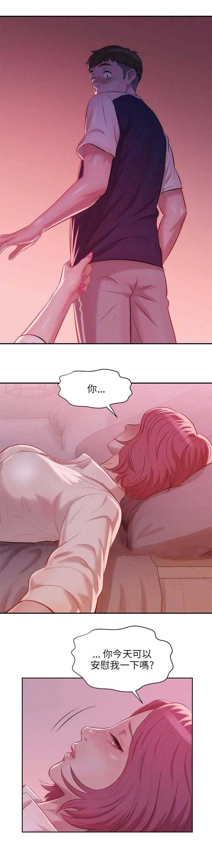 [Manhwa] New Birth Diary Campus, big tits, female students#[21P]-21