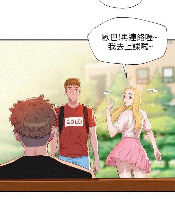 [Manhwa] New Birth Diary Campus, big tits, female students#[21P]-3