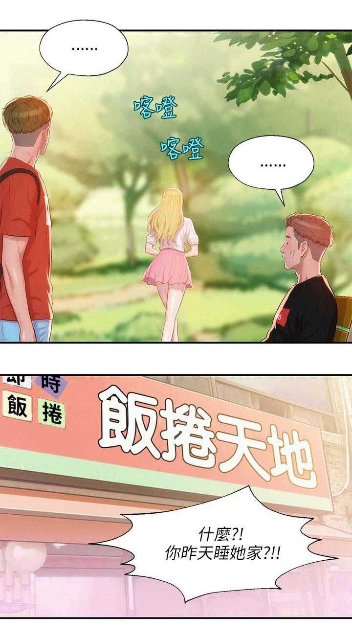 [Manhwa] New Birth Diary Campus, big tits, female students#[21P]-4